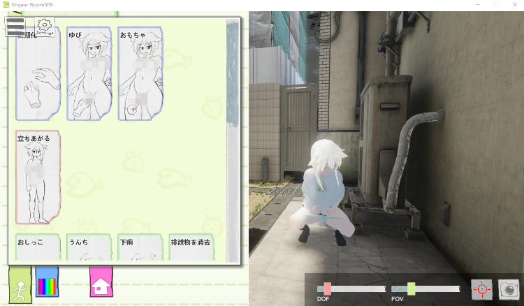 【大型互动SLG】[3D][VR] 摂氏509号室 DL版[生肉]