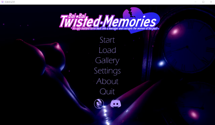 【亚洲SLG】扭曲的记忆 Twisted Memories Ver0.8b 汉化版