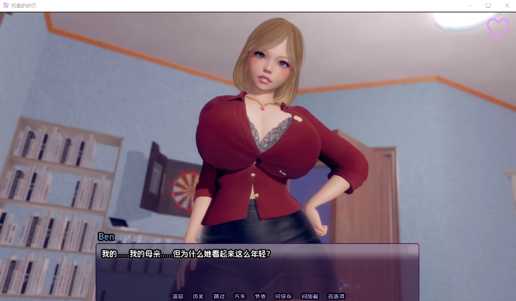 【亚洲SLG】扭曲的记忆 Twisted Memories Ver0.8b 汉化版