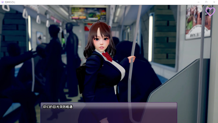 【亚洲SLG】扭曲的记忆 Twisted Memories Ver0.8b 汉化版