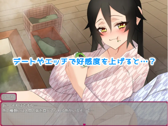 【日式RPG】バレンタイン旅行性活  ～狐と新婚旅行～AI汉化版