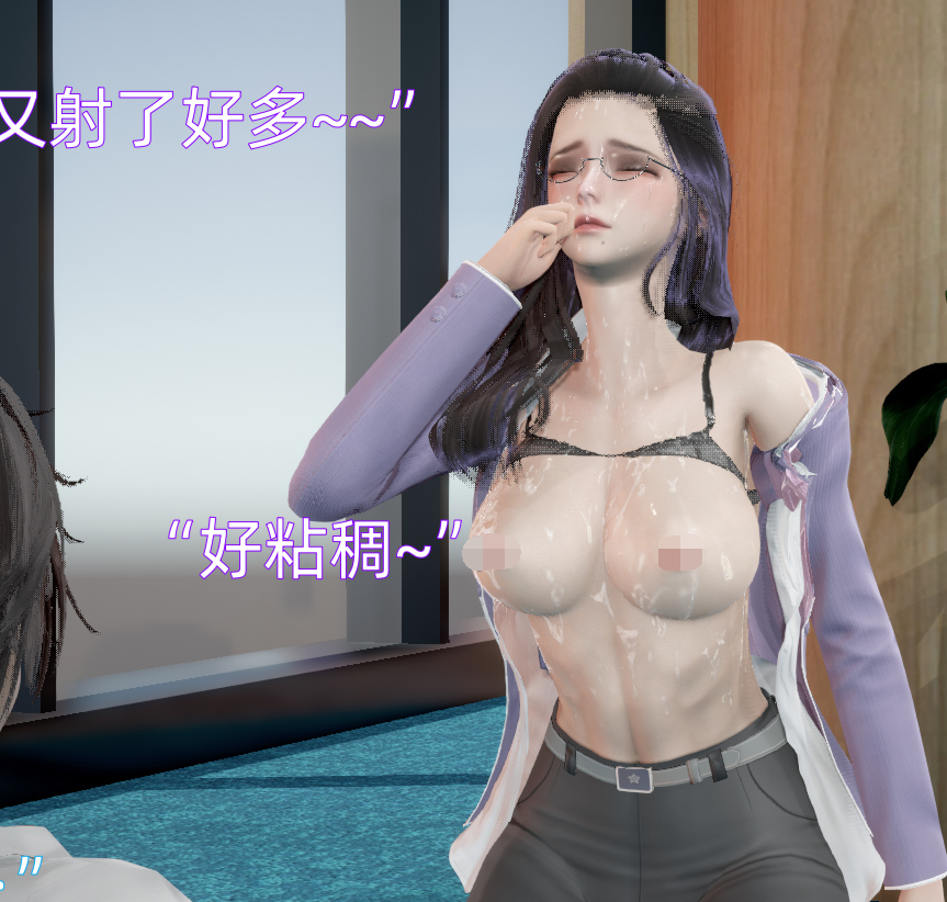 [3D全彩] 我被魅魔搅乱的校园生活01-03[328P/210M]