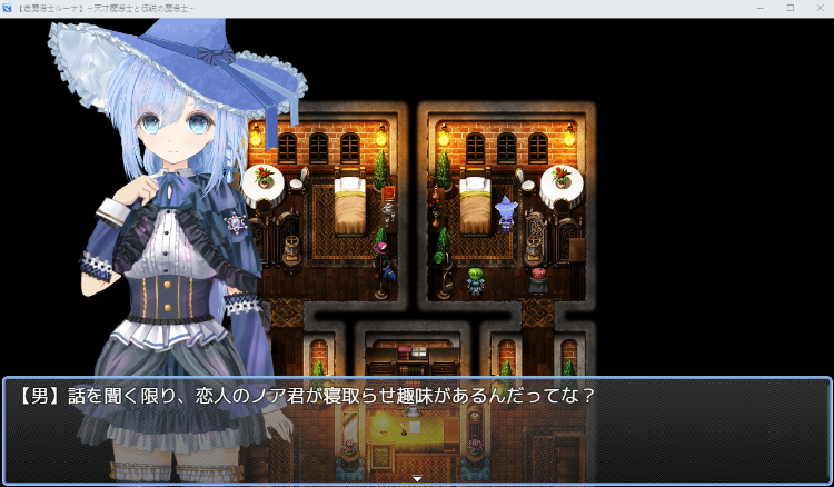 【日式RPG】[蒼魔導士ルーナ]～天才魔導士と伝説の魔導士～Ver1.05 AI汉化版