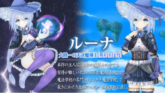 【日式RPG】[蒼魔導士ルーナ]～天才魔導士と伝説の魔導士～Ver1.05 AI汉化版