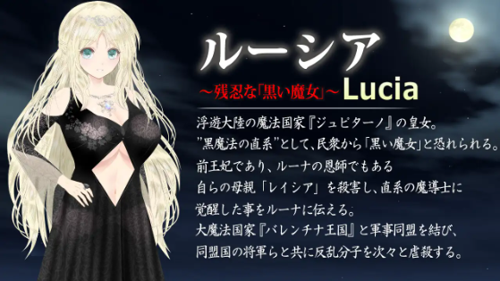 【日式RPG】[蒼魔導士ルーナ]～天才魔導士と伝説の魔導士～Ver1.05 AI汉化版