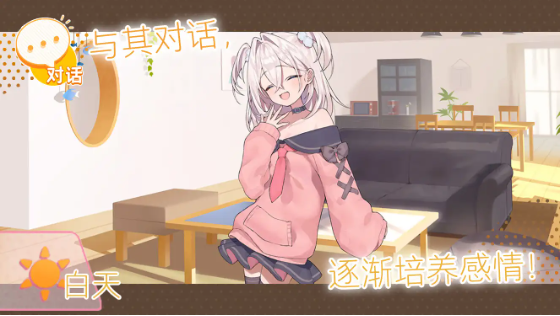 【爆款养成互动SLG】雌小鬼义妹♡一败涂地的诱惑生活 DL官方中文版