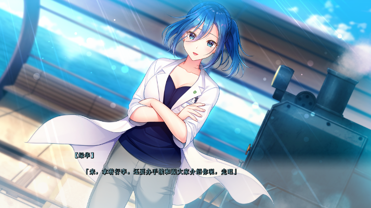 【精品ADV】アサガオは夜を識らない。 汉化版