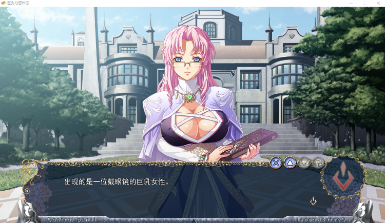 【拔作ADV】巨乳幻想外传 汉化硬盘版