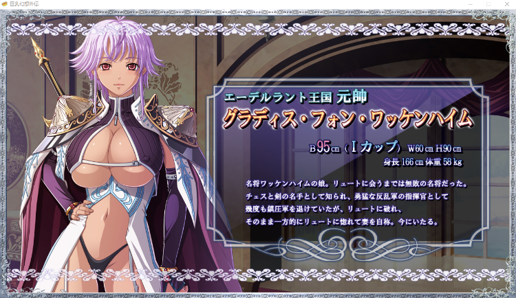 【拔作ADV】巨乳幻想外传 汉化硬盘版