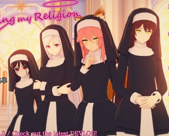 [亚洲风SLG] 欲望教团 Remake V0.12 机翻版 [PC/968M]