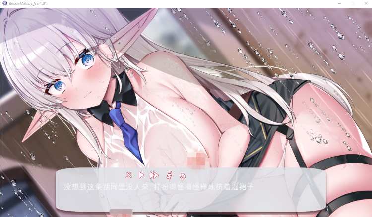 【日式RPG】なぜかぼっちのマチルダさん!～巨乳スケベエルフと二人きりのダンジョン攻略～V1.01 机翻汉化版[新作]