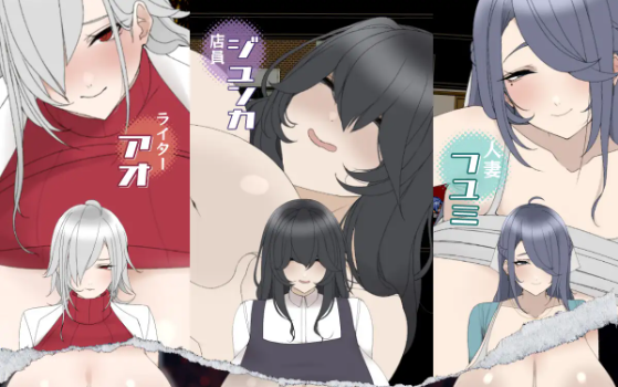 【日式RPG】ギャルに貢ぐボクの夏休み。 V1.00 AI汉化版[新作]