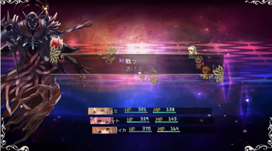 【日式RPG】トランス・フィメール・ファンタジー レガシー ～アペンド～AI汉化版[新作]