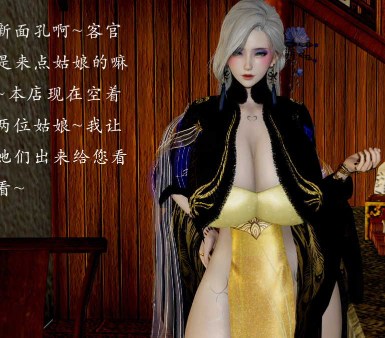 [3D全彩] 武林01-03[549P/240M]