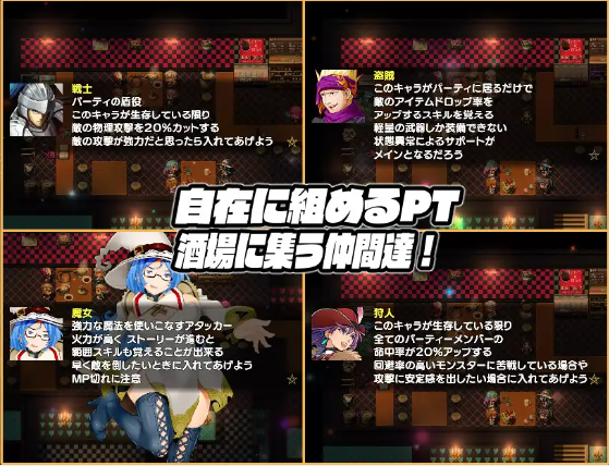 【日式RPG】カミラの酒場と神の大穴 Ver1.06 云翻汉化版