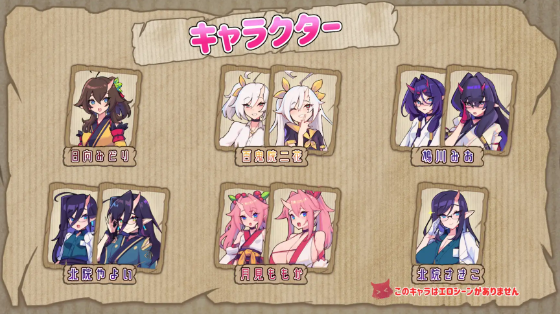 【互动SLG】鬼ごっこデラックスエディション DL官方中文豪华版 +美术设定集