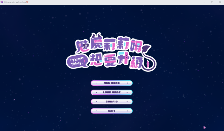 【同居养成互动SLG】魅魔莉莉姆想要升级♥ Steam官方中文版[新作]