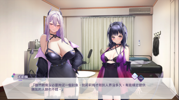 【同居养成互动SLG】魅魔莉莉姆想要升级♥ Steam官方中文版[新作]