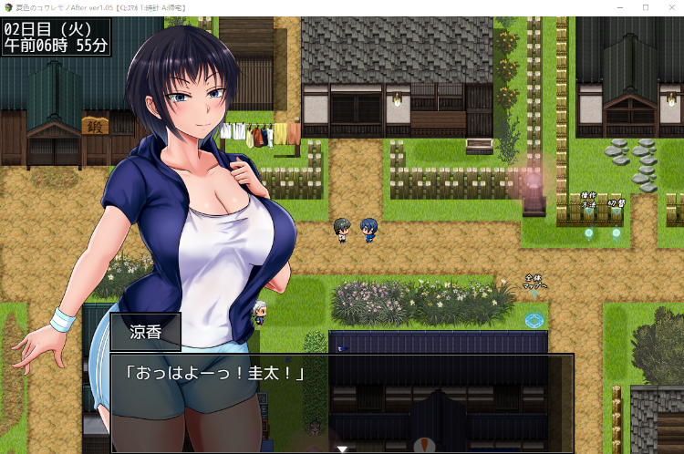 【爆款RPG】[NTR] 夏色のコワレモノAfter Ver1.05 AI汉化版+存档