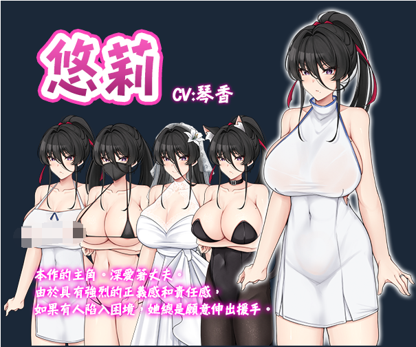 【日式RPG】堕落人妻~背着丈夫的NTR H Steam官方中文步兵版[240712]