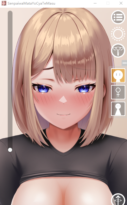 【互动SLG】先輩はまた酔っちゃってます DL版[新作]