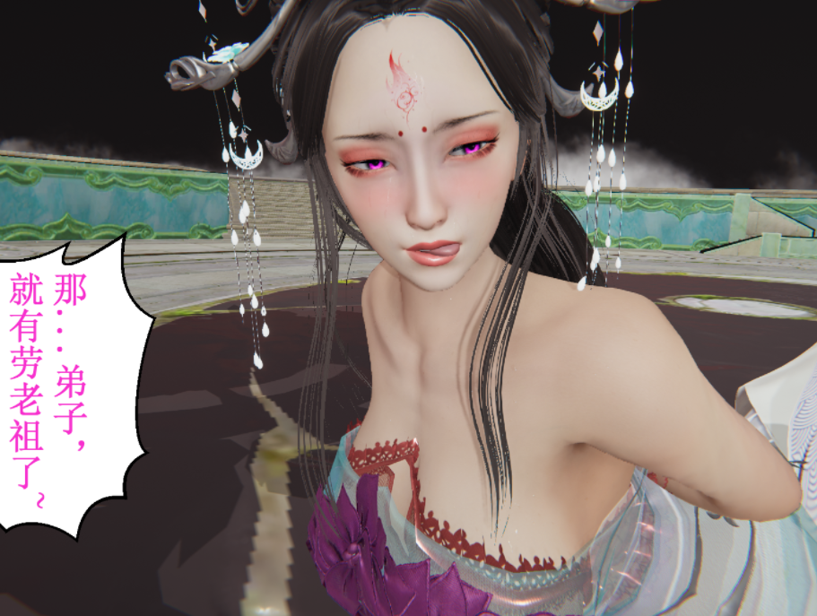 [3D全彩]禁地试炼[72P/208M]