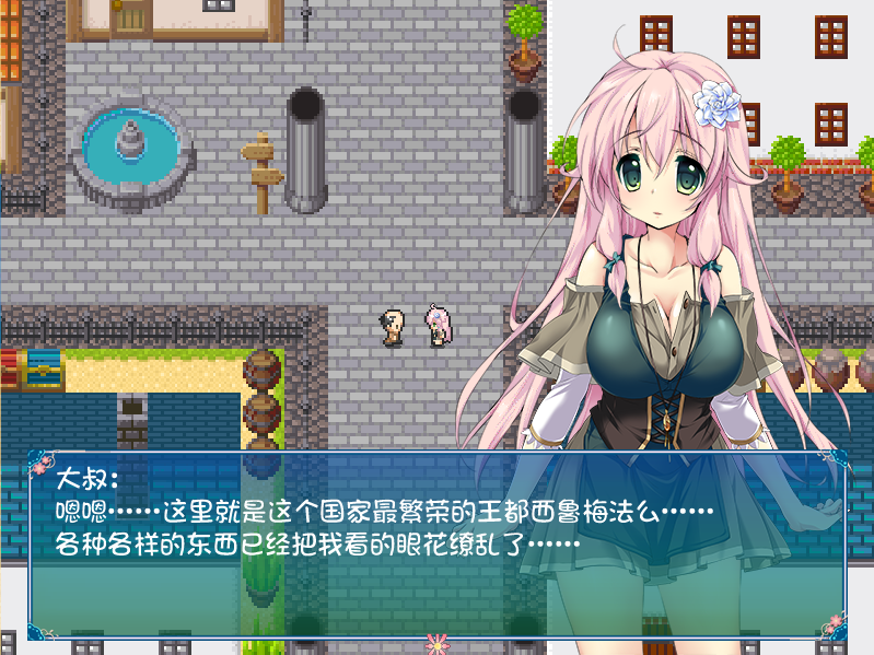 【日式RPG】淫乱勇者赛菲的RPG！最终汉化版