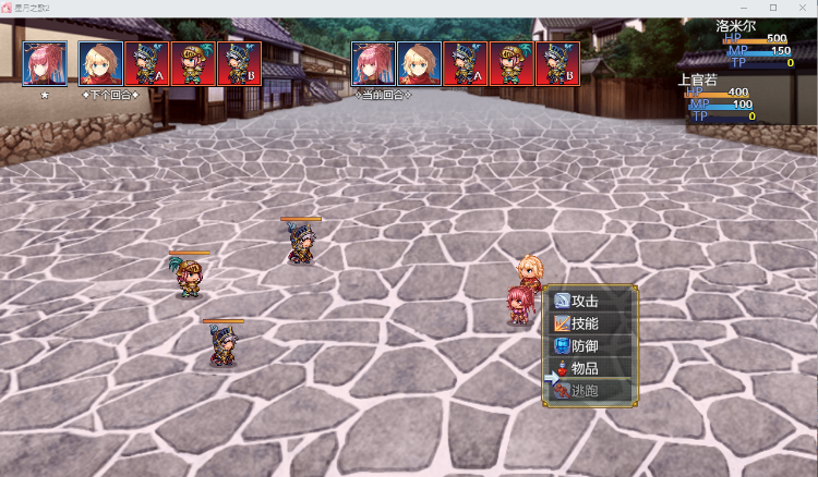 【RPG】星月之歌2 The song of Star night 2 中文版