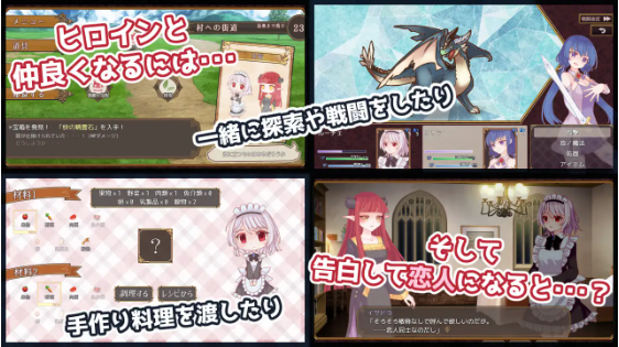 【日式RPG】魔王のメイドのあいしかた。 GPT汉化版