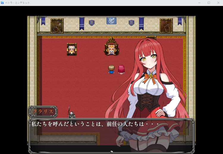 【日式RPG】[AI]ベトラ・エンデミック AI汉化版[新作]