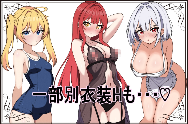 【日式RPG】[AI]ベトラ・エンデミック AI汉化版[新作]