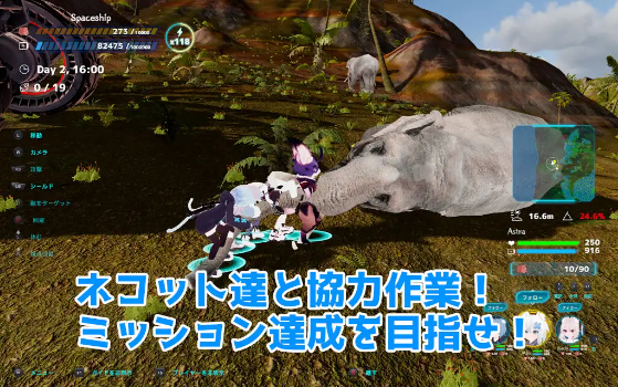 【ACT】[3D]NEKOTTO岛 Ver1.21 DL官方中文版