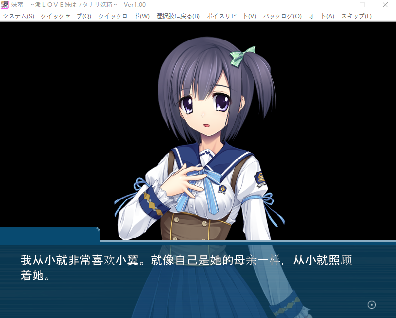 【拔作ADV】[扶她] 妹蜜～激LOVE妹はフタナリ妖精～AI汉化版