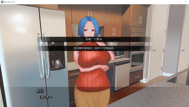 【欧美SLG】HitomisSickPleasure Ver0.63 XY汉化版