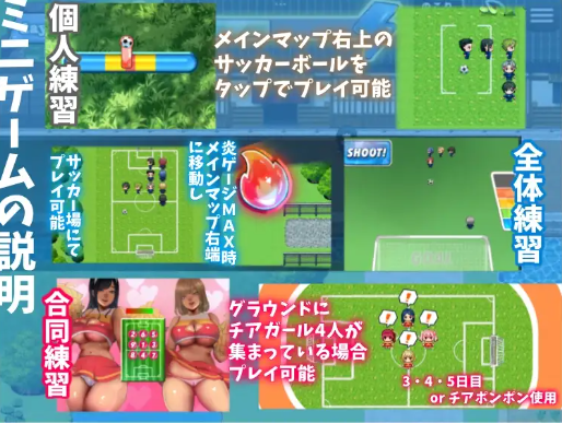 【日式RPG】いじわるチア部の色仕掛け大作戦! AI汉化版[新作]