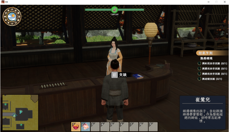 【古风SLG】[3D] 极品采花郎 Steam官方中文步兵版[V240821]