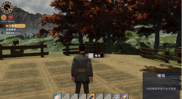 【古风SLG】[3D] 极品采花郎 Steam官方中文步兵版[V240821]