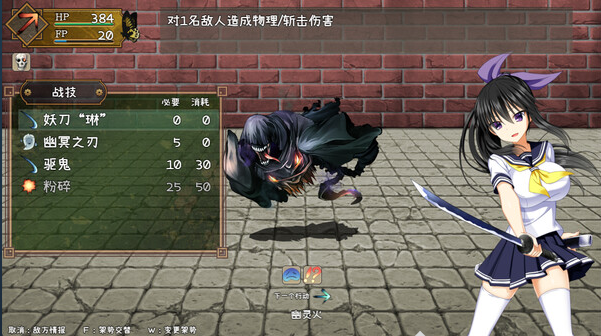 【RPG】降魔彩风 Ver1.0.6 Steam官方中文版