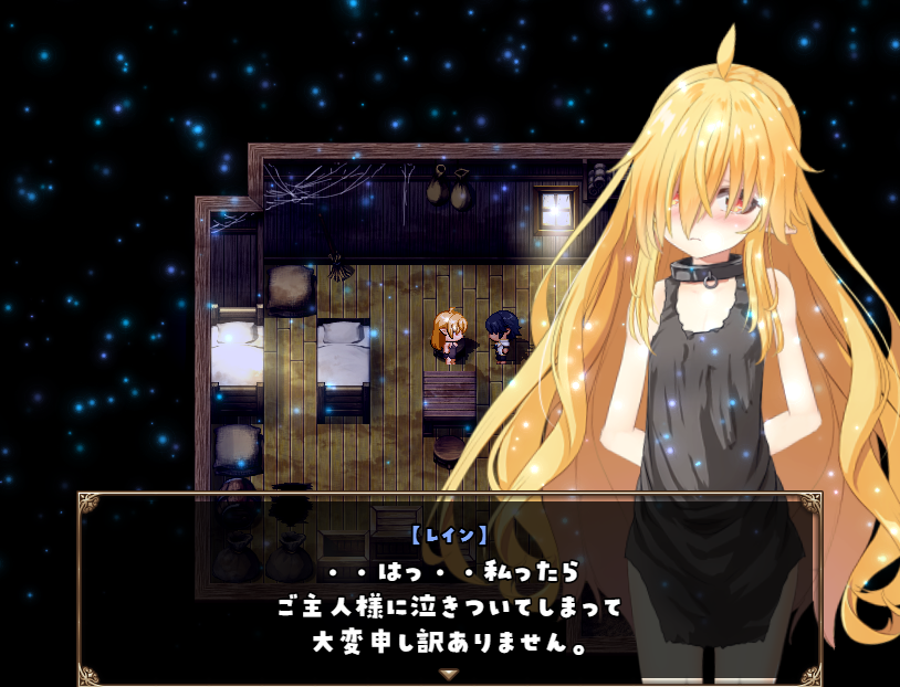 【日式RPG】最強ヒーラーの奴隷譚 体験版Ver3.3 AI汉化版
