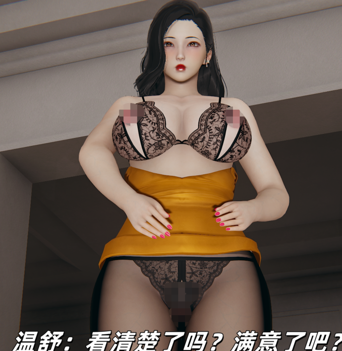 [3D全彩]拥有系统之后：我真没想开后宫啊！01-02[140P/229M]