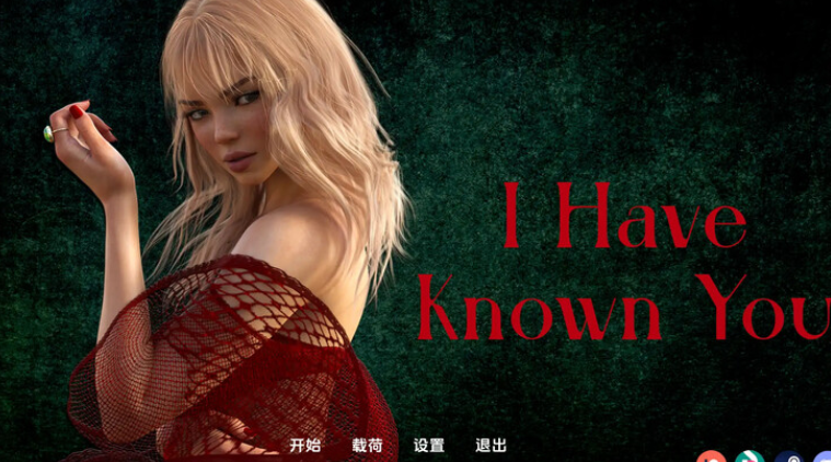 【欧美SLG/汉化】我认识你(I Have Known You)Ch.1 【双端/2.2G】