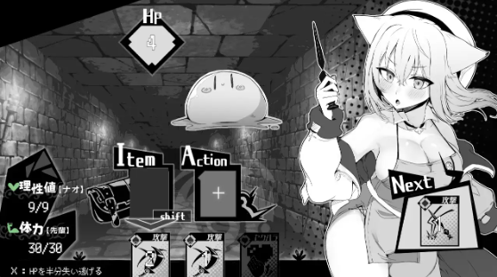 【日式RPG】奈绪正在发情!~兽耳少女与色色的治疗~ DL官方AI汉化版