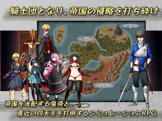 【日式RPG】クルセイダー・プリンセス~闇に堕ちるココロとカラダ~Ver1.04 AI汉化修复版