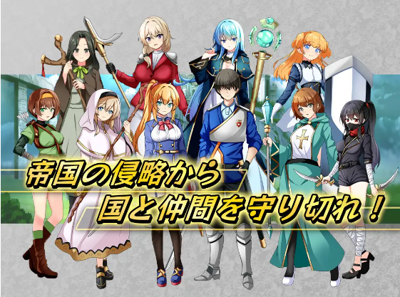 【日式RPG】クルセイダー・プリンセス~闇に堕ちるココロとカラダ~Ver1.04 AI汉化修复版