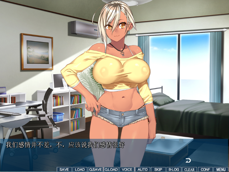 【拔作ADV】カノビッチ～彼女がビッチになった理由～AI汉化版