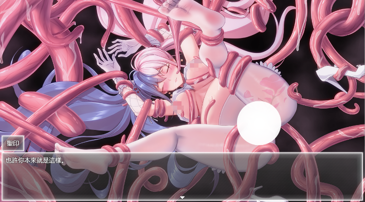 【国产RPG】夜幕之花 Ver0.353 官方中文版