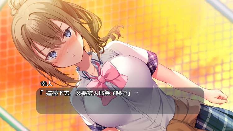 【日式ADV】カノジョの親友にカラダで誘惑されるヒミツの関係 Claude3.5汉化版[新作]