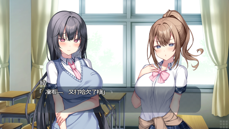 【日式ADV】カノジョの親友にカラダで誘惑されるヒミツの関係 Claude3.5汉化版[新作]