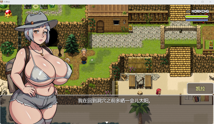 【RPG】失落湖 Lost Lagoon Ver0.2.1 汉化版