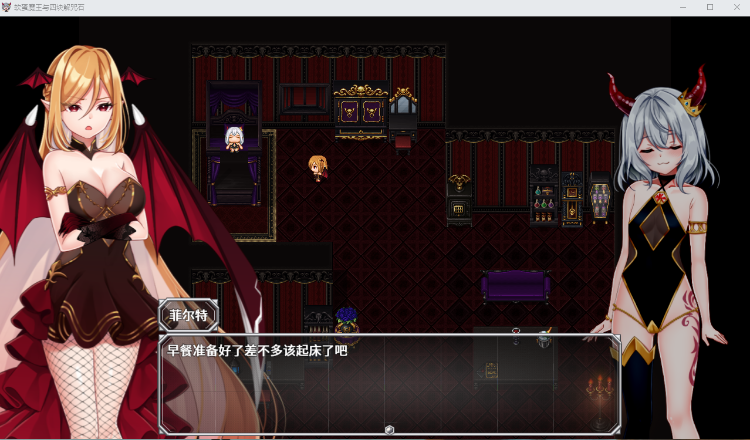 【日式RPG】へなちょこ魔王様と4つの解呪石 Ver1.04 DL官方AI汉化版